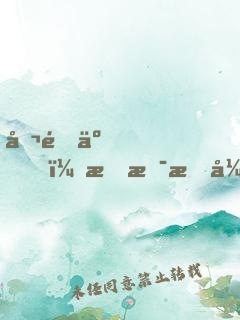 公開了，我是最強作曲家